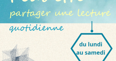 Peut être